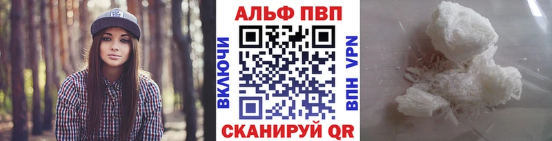 Где купить Осташков АМФ  Лсд 25  ГАШИШ  Конопля  А ПВП  Меф мяу мяу 