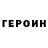 Метадон кристалл IronSea 911