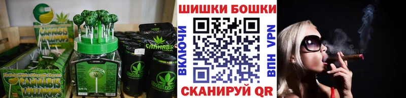 Cannafood конопля Осташков