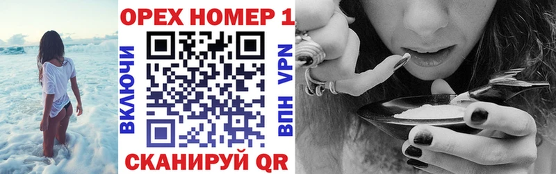 КОКАИН 99% Осташков