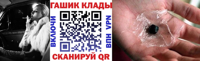 ГАШ 40% ТГК  MEGA как войти  Осташков 