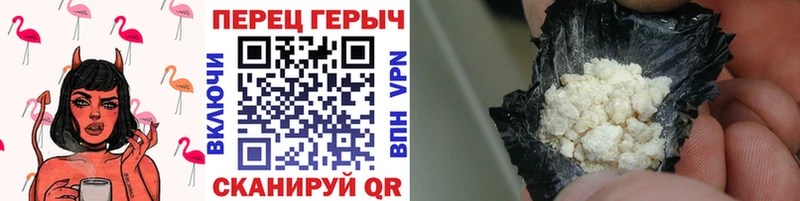 ГЕРОИН VHQ  Осташков 