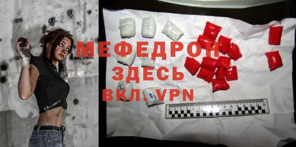 синтетический гашиш Бронницы