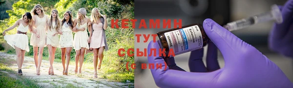 меф Бугульма