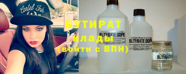 меф Бугульма