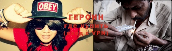 синтетический гашиш Бронницы