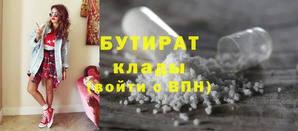синтетический гашиш Бронницы