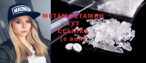 стаф Бородино