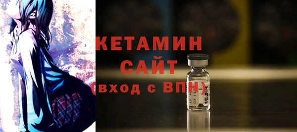 синтетический гашиш Бронницы