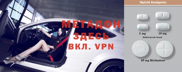 стаф Бородино