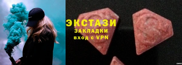 меф Бугульма