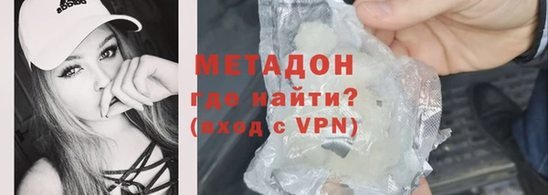 синтетический гашиш Бронницы