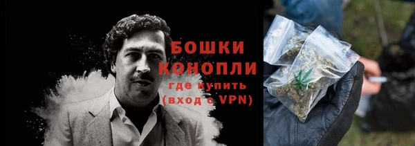 синтетический гашиш Бронницы