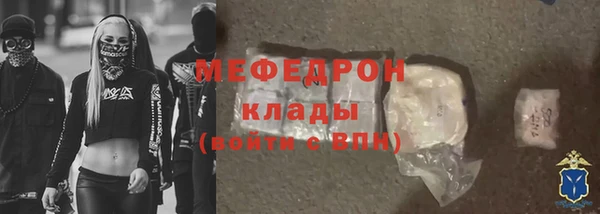 синтетический гашиш Бронницы