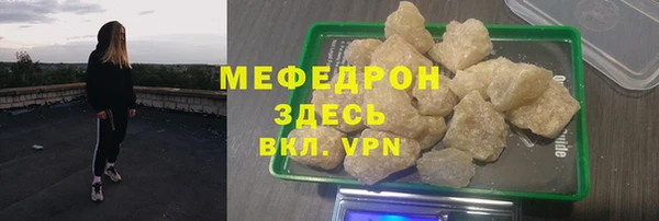 стаф Бородино