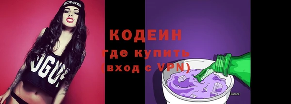меф Бугульма