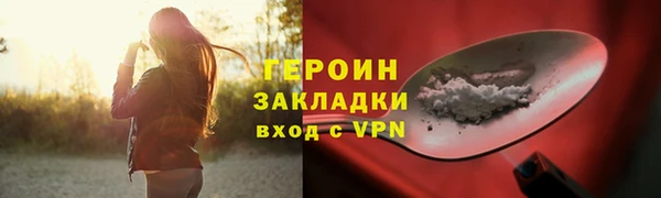 стаф Бородино