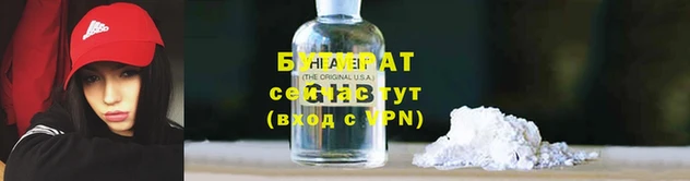 стаф Бородино