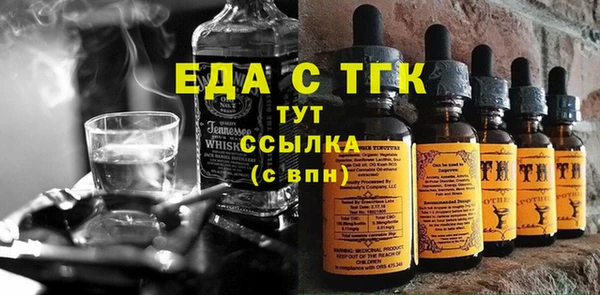 меф Бугульма