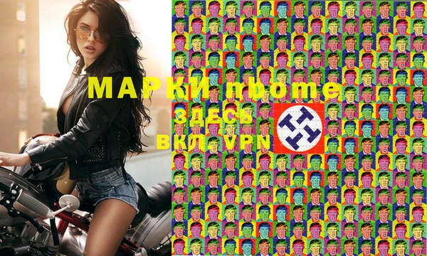 меф Бугульма
