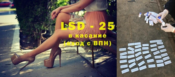 меф Бугульма