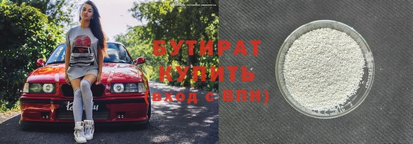 синтетический гашиш Бронницы