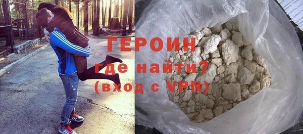 стаф Бородино