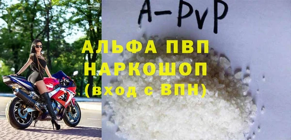 синтетический гашиш Бронницы