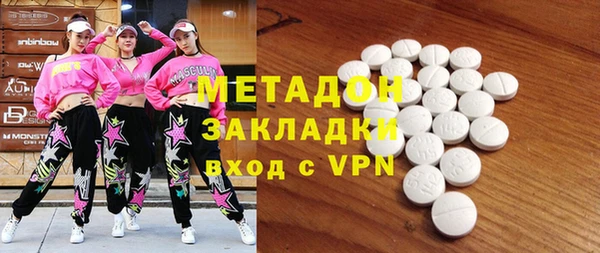 синтетический гашиш Бронницы
