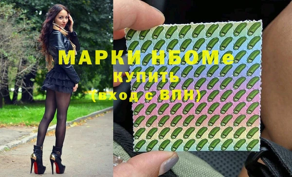синтетический гашиш Бронницы