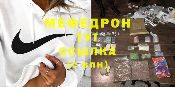 стаф Бородино