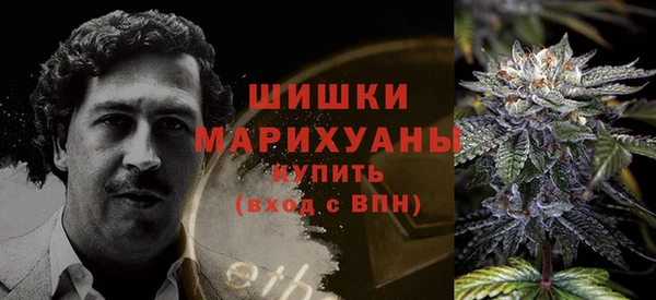 синтетический гашиш Бронницы
