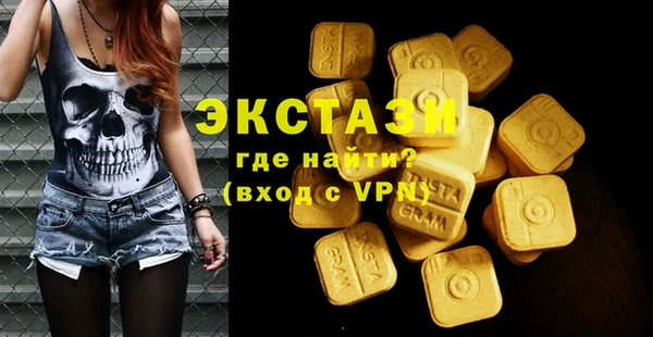 меф Бугульма