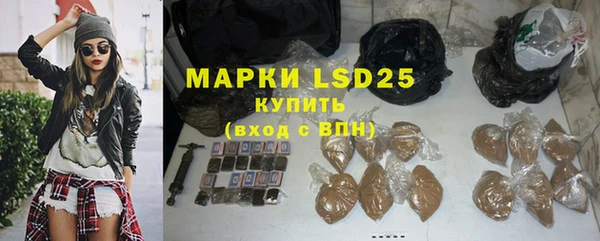 меф Бугульма
