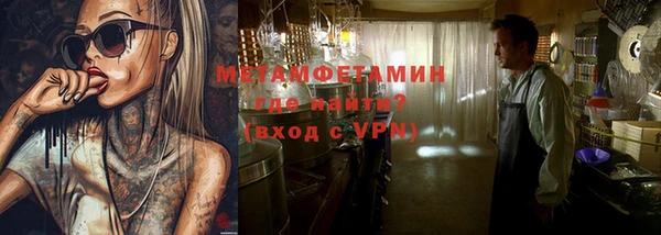 стаф Бородино