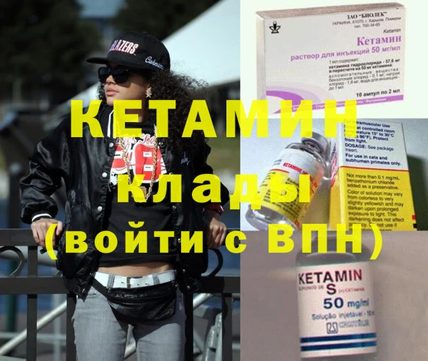 синтетический гашиш Бронницы