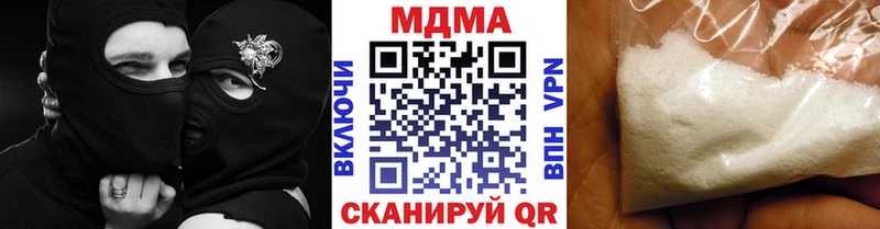 МДМА молли Осташков