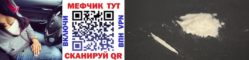 МЕФ 4 MMC  закладка  Осташков 