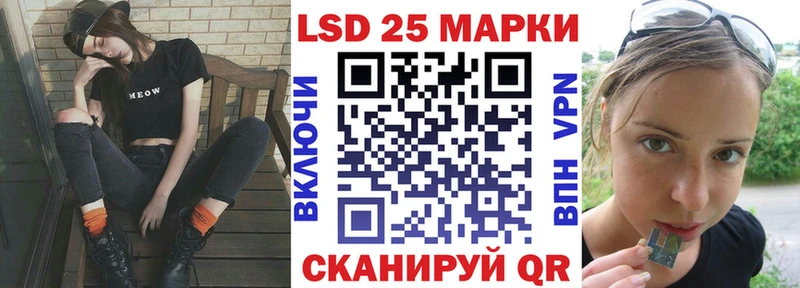 купить  цена  Осташков  Наркотические марки 1,5мг 
