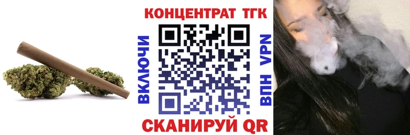 Дистиллят ТГК вейп  Осташков 